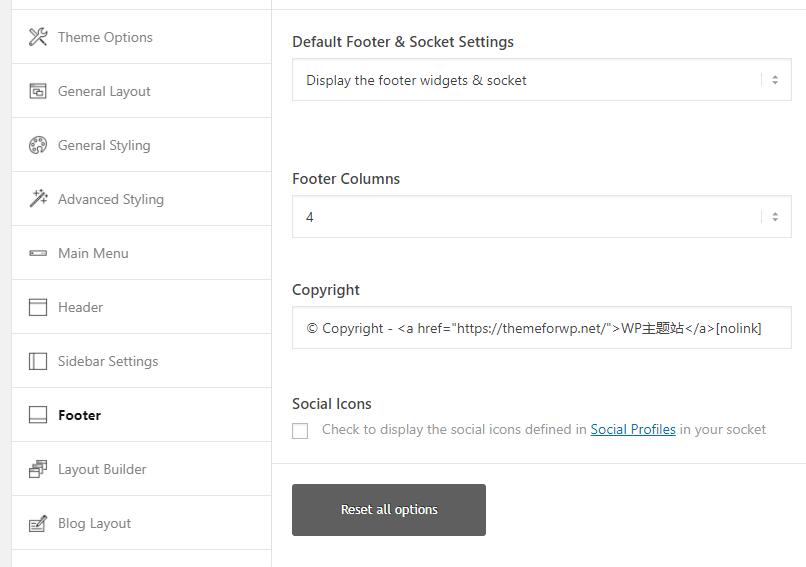 Enfold去除底部版权