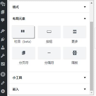 古腾堡元素列表