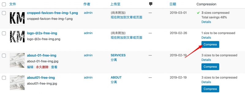 Compress JPEG & PNG images 手工压缩图片