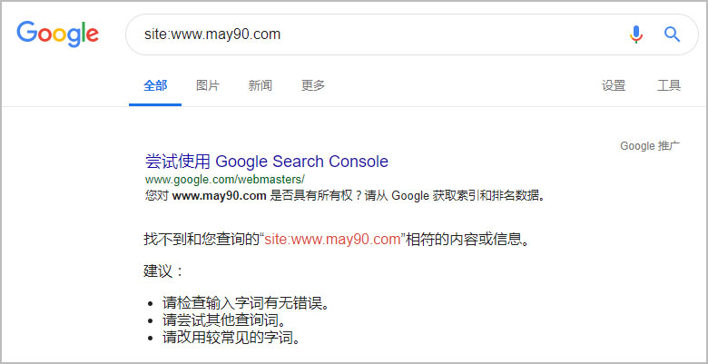 谷歌site:www.may90.com