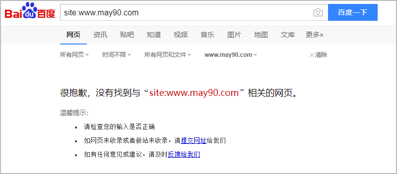 site指令查找结果