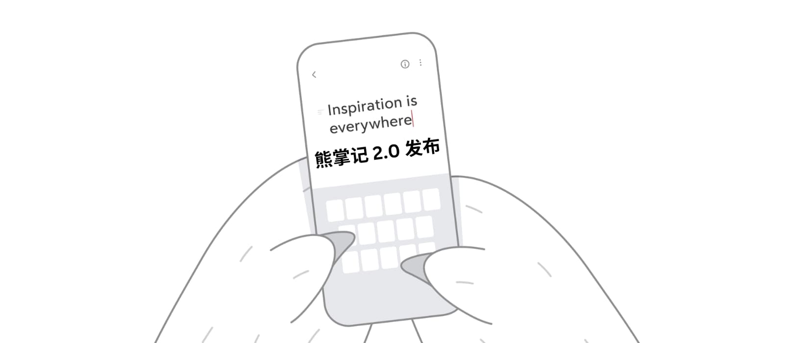 熊掌记 2.0 发布,新增表格、目录大纲、反向链接、Markdown 符号等功能