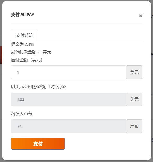 SMS接收验证码平台注册2