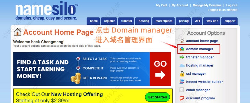 Namesilo 2 002 Namesilo 更改域名的NS服务器信息 - Namesilo 2 002