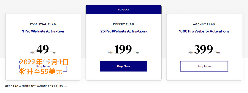Elementor Price Elementor 专业版价格调整了,有人欢喜有人忧 - Elementor Price
