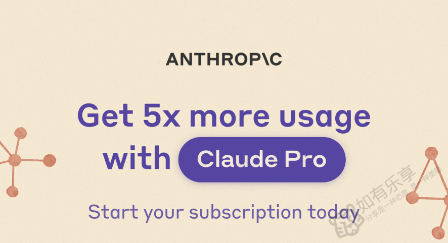 Anthropic正式上线 Claude Pro,5倍使用量"仅"20美元每月