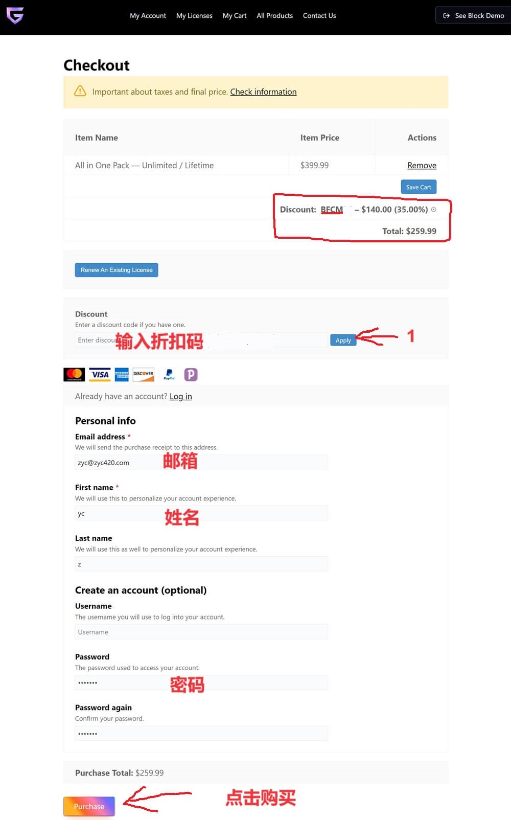 GreenShift-01:古腾堡页面编辑器注册、购买、许可激活、插件下载安装
