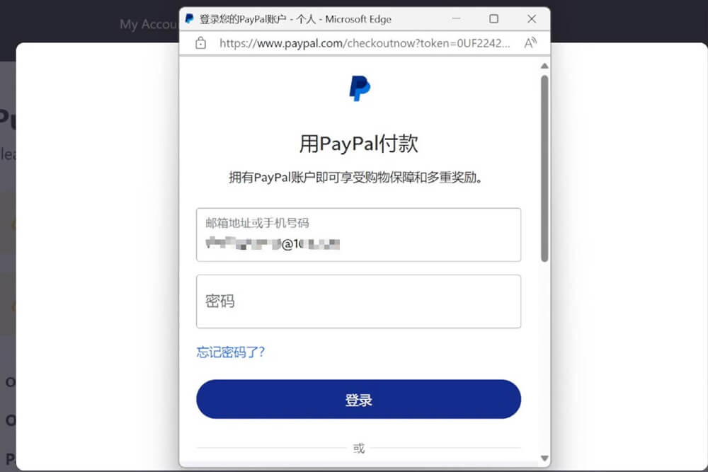 GreenShift 01:古腾堡页面编辑器注册、购买、许可激活、插件下载安装06