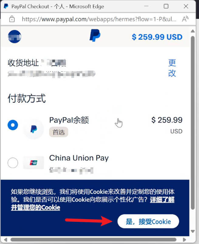 GreenShift 01:古腾堡页面编辑器注册、购买、许可激活、插件下载安装07