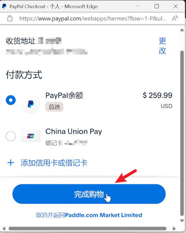 GreenShift 01:古腾堡页面编辑器注册、购买、许可激活、插件下载安装08