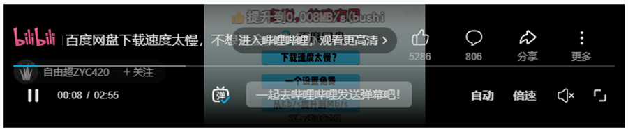 WordPress网站添加嵌入B站视频,自适应屏幕大小,取消自动播放,1段代码搞定!03