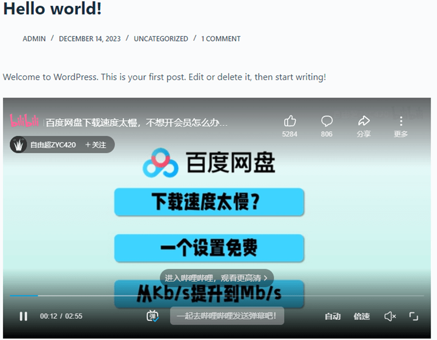 WordPress网站添加嵌入B站视频,自适应屏幕大小,取消自动播放,1段代码搞定!06
