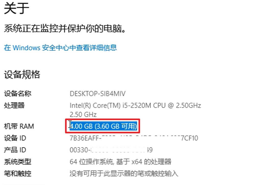 老旧笔记本安装16G内存条,一次性点亮01