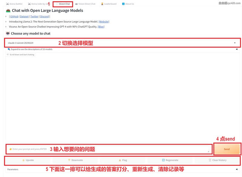 还不快来试试？免翻、免注册，完全免费使用所有大语言模型（ChatGPT4、Claude3、Gemini pro） (0)
