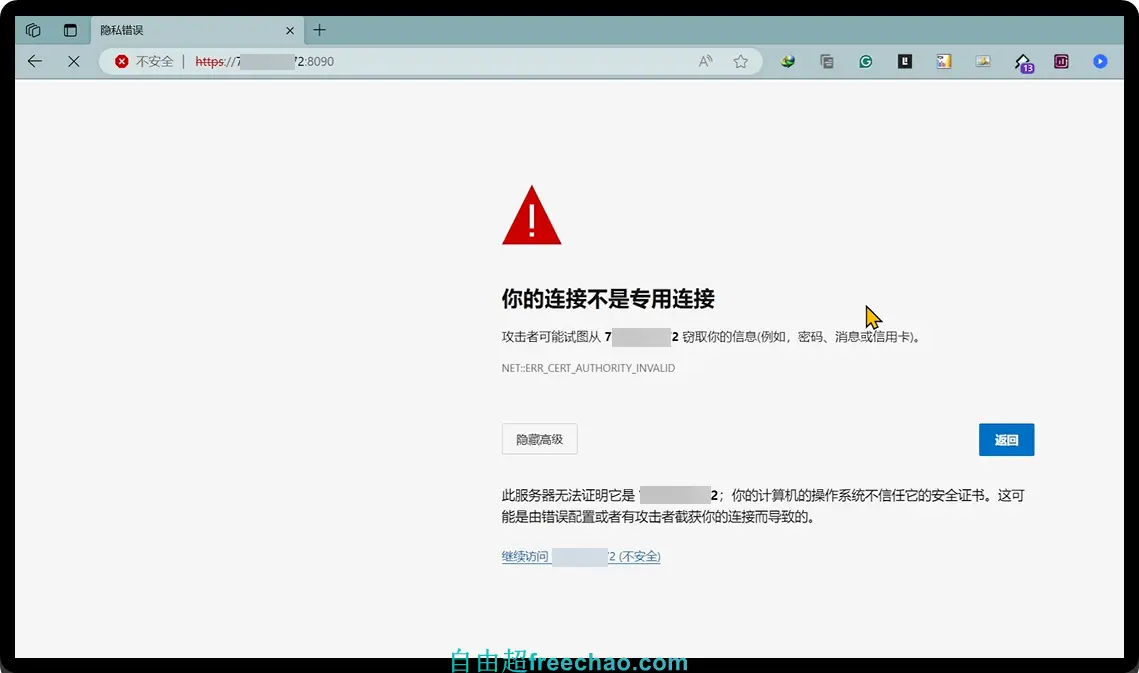 CyberPanel设置01:修改登录密码、开启面板SSL、更改默认端口8090-02