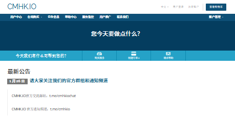 CMHK.IO香港CloudX VPS推荐：低价高带宽，仅需16.88元/月