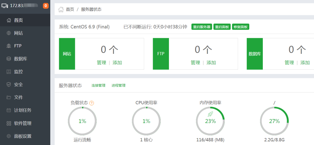 TMTHosting西雅图高防VPS测评:2.45美元/月起 支持Windows系统与支付宝支付