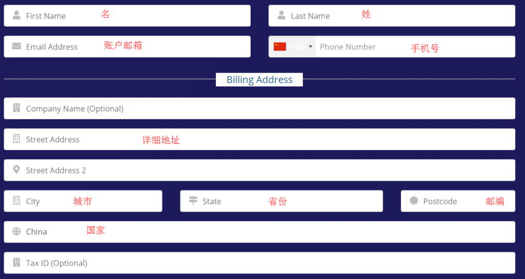 美国西雅图高防VPS推荐:TMTHosting月付低至4.75美元,支持正版Windows与支付宝支付(附详细注册教程)