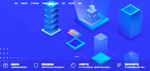 DWIDC数据中心特别促销:低至20元/月的VPS与高防独服,双倍保障网络安全!