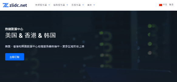 2025年3款菲律宾VPS推荐 - CN2优化线路,低延迟稳定网络