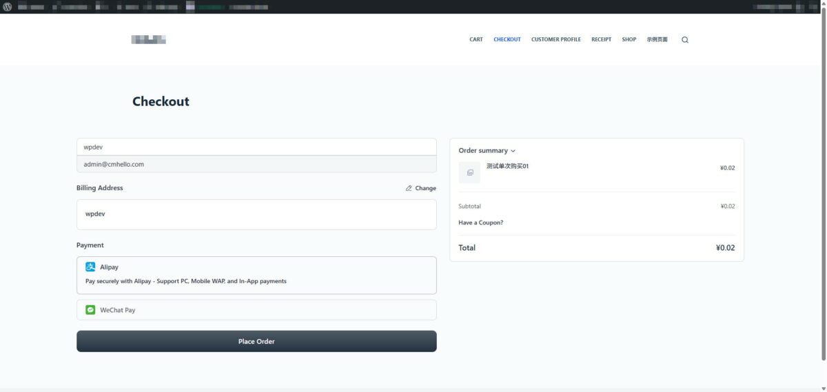 FluentCart 支付宝付款网关插件:WPKJ FluentCart Alipay Payment - Screenshot 3